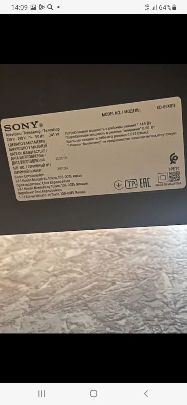 Лот: 21179117. Фото: 1. Большой 4К телевизор 65" Sony... Телевизоры