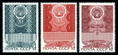Лот: 5192757. Фото: 1. 1970 г. 50 лет автономным советским... Марки