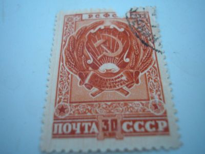 Лот: 8281205. Фото: 1. РСФСР, Распродаётся коллекция... Марки