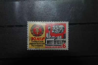 Лот: 3859844. Фото: 1. 1979 30 лет ГДР (4938). Марки