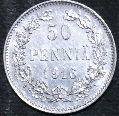 Лот: 13267023. Фото: 1. Российская Финляндия. 50 пенни... Наборы монет