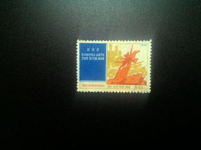Лот: 12610571. Фото: 1. марка с рубля 159. Марки