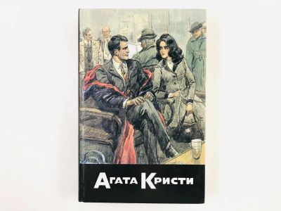 Лот: 23305402. Фото: 1. Собрание сочинений в двадцати... Художественная