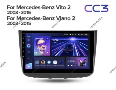 Лот: 20759588. Фото: 1. Магнитола Teyes CC3 Mercedes-Benz... Автомагнитолы