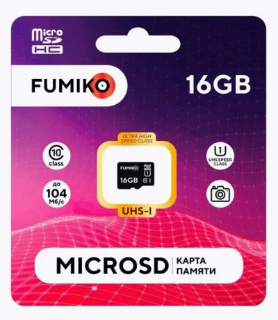 Лот: 22226657. Фото: 1. Флешка 16Гб Fumiko microSDHC накопитель... USB-флеш карты