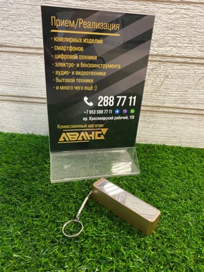 Лот: 16184131. Фото: 1. Портативный АКБ Lbvyr 06105 2000mAh. Аккумуляторы