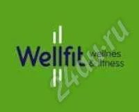 Лот: 679188. Фото: 1. Абонемент в WellFit до 25 марта... Подарочные сертификаты, купоны, промокоды