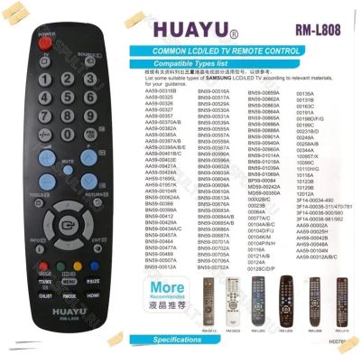 Лот: 10838876. Фото: 1. Пульт универсальный Samsung RM-L808... Пульты ДУ