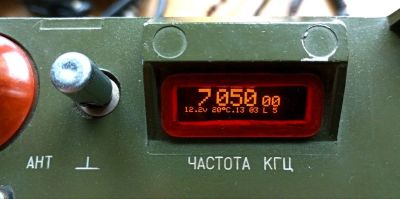 Лот: 25755526. Фото: 1. Кв-радиостанция Арбалет-1К. Рации, радиостанции