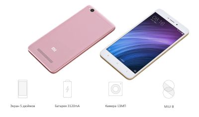 Лот: 9494616. Фото: 1. Новый смартфон Xiaomi Redmi 4A... Смартфоны