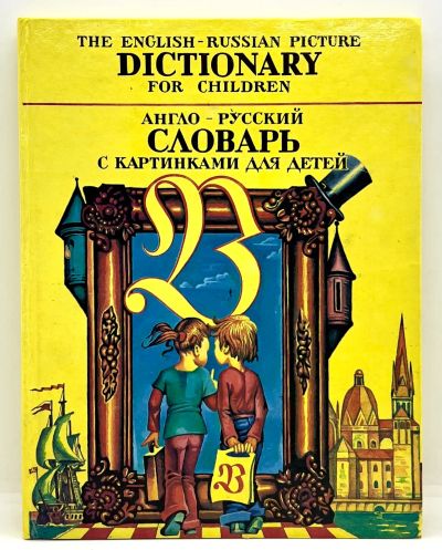 Лот: 24312814. Фото: 1. 📒 В. Белоусов, Ю. Минаев, В... Познавательная литература