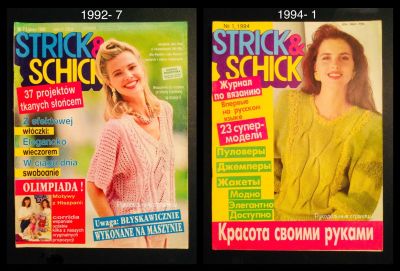 Лот: 19618394. Фото: 1. Strick & Schick. Рукоделие