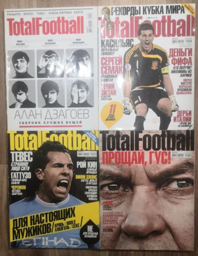 Лот: 18439168. Фото: 1. Журналы Total Football, Eurofootball. Другое (журналы, газеты, каталоги)