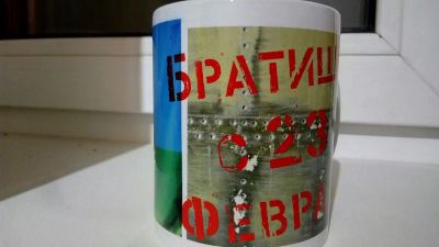 Лот: 9094631. Фото: 1. Кружка ВДВ для брата к 23февраля. Кружки, стаканы, бокалы