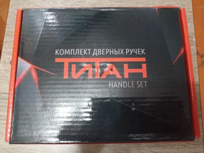 Лот: 21643027. Фото: 1. Комплект дверных ручек с 1 рубля. Фурнитура, комплектующие