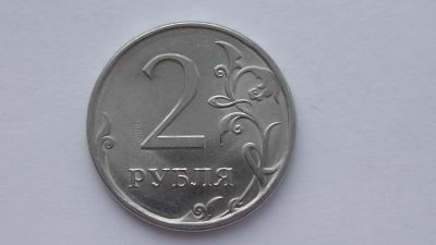 Лот: 7136945. Фото: 1. 2 рубля 2010 год спмд. Россия после 1991 года