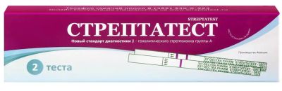Лот: 24867404. Фото: 1. Стрептатест экспресс-тест для... Лекарства