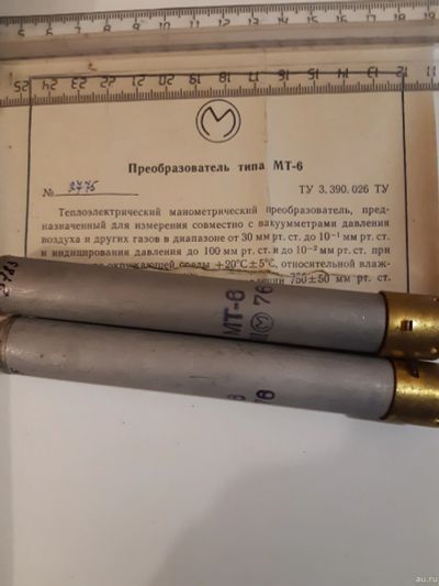 Лот: 18544882. Фото: 1. Преобразователь типа МТ-6 2 шт... Другое (бизнес)