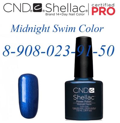 Лот: 4974588. Фото: 1. Гель - лак CND Shellac Midnight... Лак для ногтей
