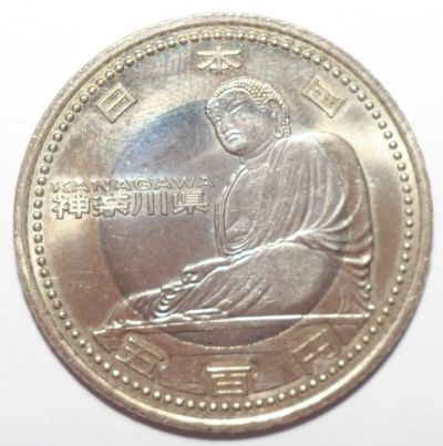 Лот: 25312692. Фото: 1. 500 йен 2012 год. Япония. Префектура... Азия