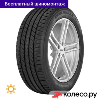 Лот: 25100820. Фото: 1. Geolandar CV G058 235/50 R18 97V. Шины