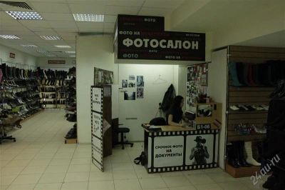 Лот: 940280. Фото: 1. Фотосалон в ТК Квант. Другое (готовый бизнес)