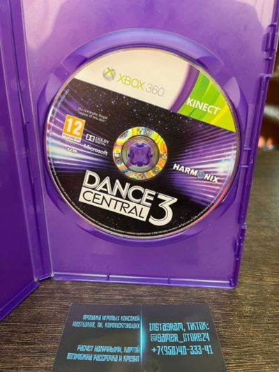 Лот: 18680106. Фото: 1. Dance Central 3. Лицензионный... Игры для консолей