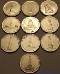 Лот: 10752447. Фото: 1. (Последний)Набор из 10 монет... Россия после 1991 года