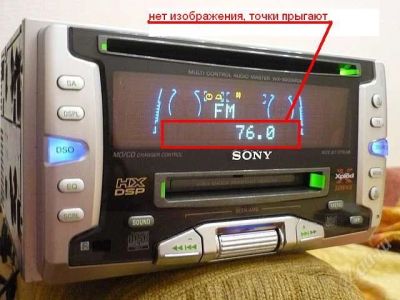 Лот: 5048597. Фото: 1. Sony WX 5000MD. Автомагнитолы