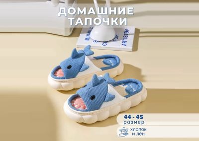 Лот: 25719588. Фото: 1. Тапочки домашние акулы. Размер... Шлепанцы, сланцы