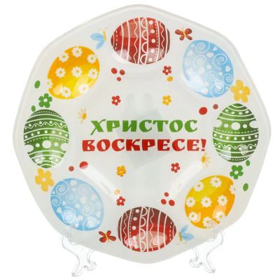 Лот: 24306638. Фото: 1. Блюдо стекло, для яиц, круглое... Тарелки, блюда, салатники