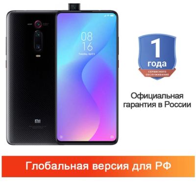 Лот: 14584832. Фото: 1. Xiaomi Mi 9T Pro 6Gb / 128G. Черный... Смартфоны