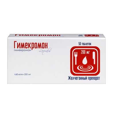 Лот: 25340541. Фото: 1. Гимекромон таб. 200мг №50. Лекарства