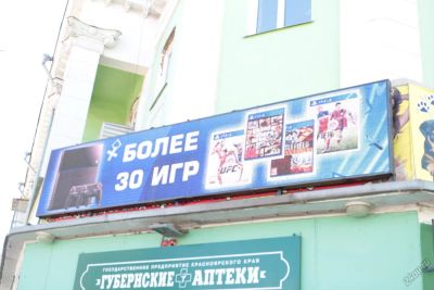 Лот: 5650651. Фото: 1. Полноцветный светодиодный видеоэкран... Рекламные материалы и оборудование