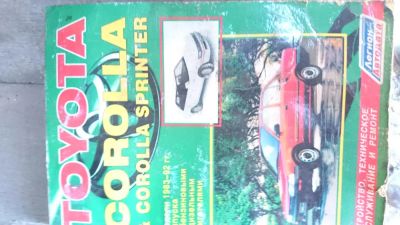 Лот: 5134412. Фото: 1. Toyota corolla And corоlla sprinter... Транспорт
