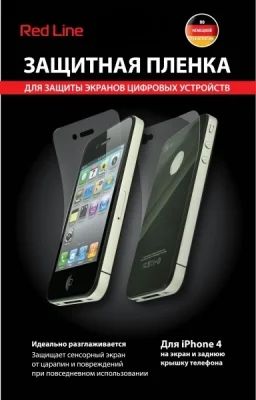 Лот: 3114852. Фото: 1. Защитная пленка для iPhone 4 экран... Защитные стёкла, защитные плёнки