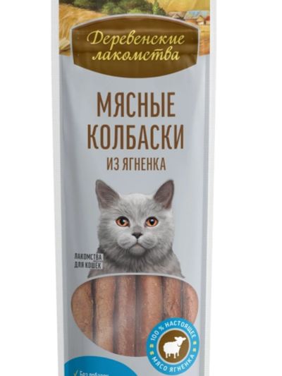 Лот: 19252541. Фото: 1. Деревенские лакомства для кошек... Корма
