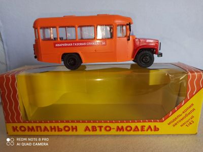 Лот: 16258866. Фото: 1. Автобус КАВЗ-3976 Аварийная газовая... Автомоделизм