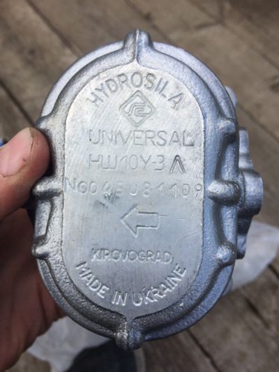 Лот: 15920324. Фото: 1. Насос гидросила нш10у-3л. Другое (оснащение, оборудование, аксессуары)