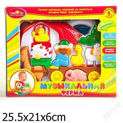 Лот: 2360314. Фото: 1. Музыкальная ферма, 5 развивающих... Развивающие