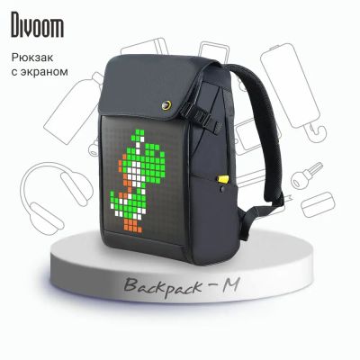 Лот: 24926859. Фото: 1. Рюкзак с пиксельным LED-экраном... Рюкзаки, портфели