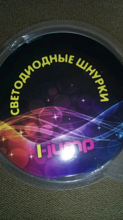 Лот: 11632745. Фото: 1. Шнурки силиконовые светодиодные. Аксессуары