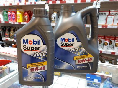 Лот: 11404612. Фото: 1. масло моторное mobil super 2000... Масла, жидкости