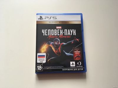 Лот: 18478134. Фото: 1. Человек паук: Майлз Моралес для... Игры для консолей