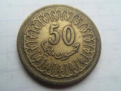 Лот: 9923339. Фото: 1. Тунис 50 миллимов 1983. Африка