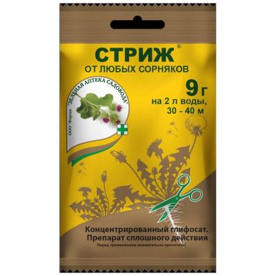 Лот: 24838658. Фото: 1. Гербицид Стриж, от сорняков сплошного... Удобрения, химия