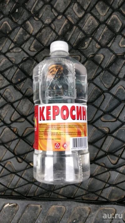 Лот: 13409968. Фото: 1. Керосин 1л. Другое (для дачи, дома, огорода, бани, парка)
