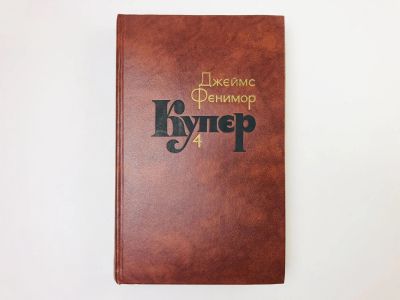 Лот: 23303587. Фото: 1. Собрание сочинений в семи томах... Художественная