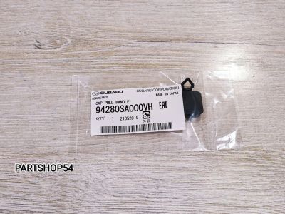 Лот: 22468558. Фото: 1. ЗАГЛУШКА. Двигатель и элементы двигателя
