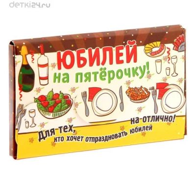 Лот: 11634991. Фото: 1. Игра для проведения мероприятия... Настольные игры, карты